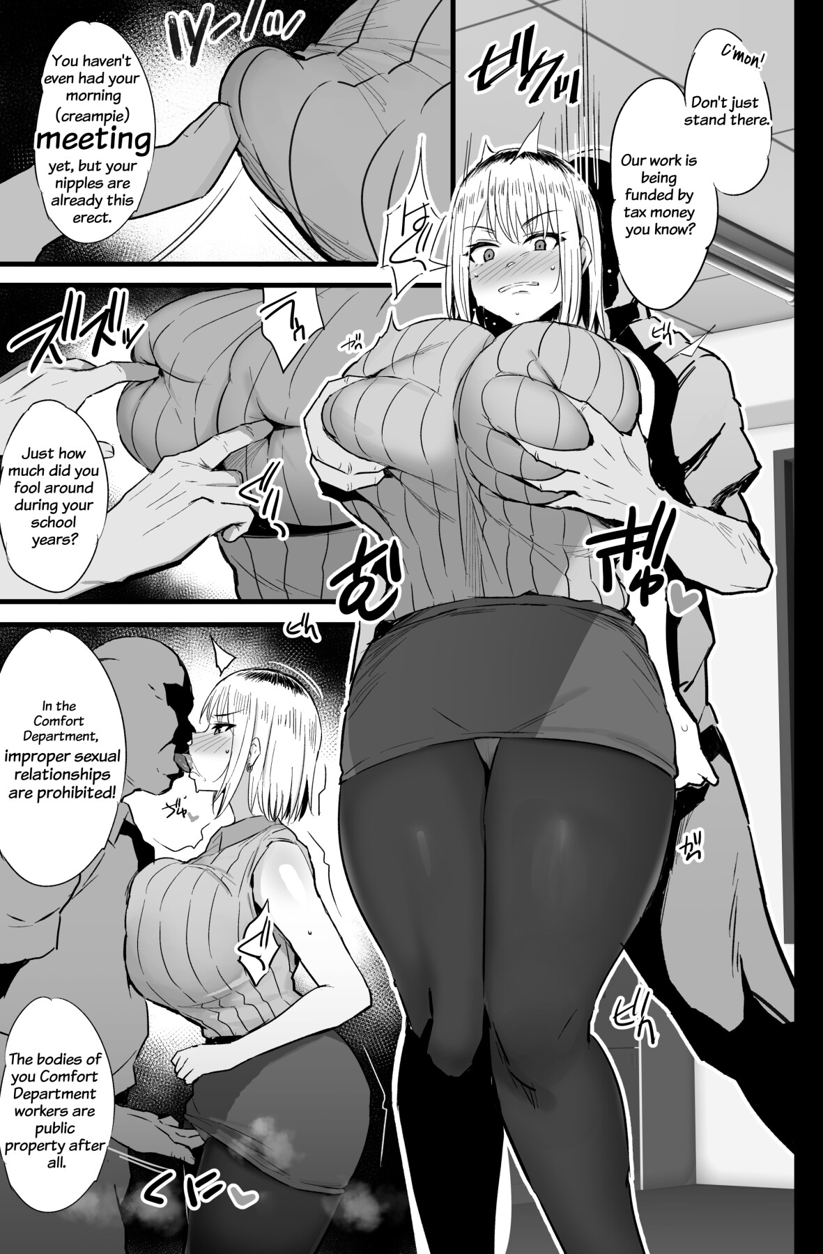 Hentai Manga Comic-I was Assigned to Comfort the Department 2-Read-16